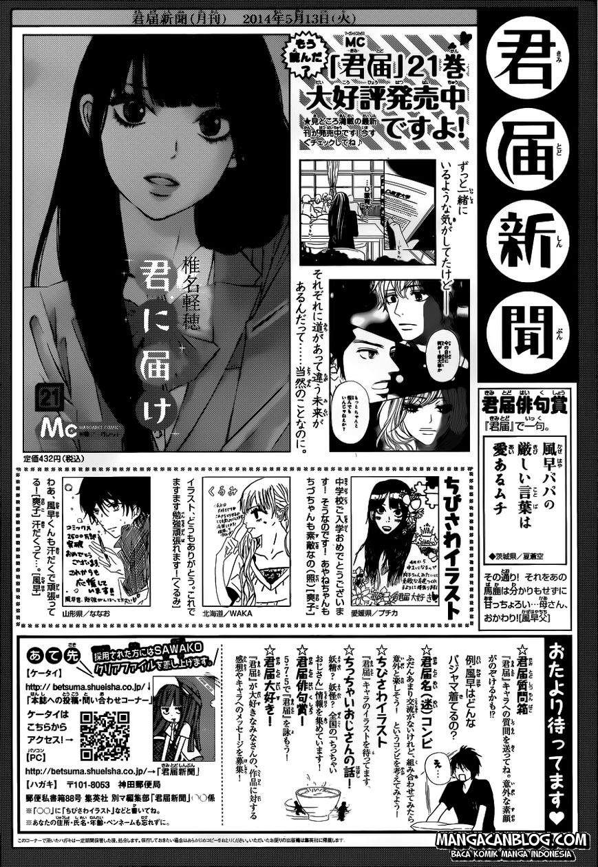 Kimi ni Todoke chapter 90